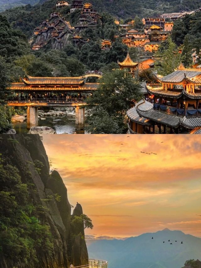 上饒望仙谷出行指南，帶你邂逅仙俠奇境