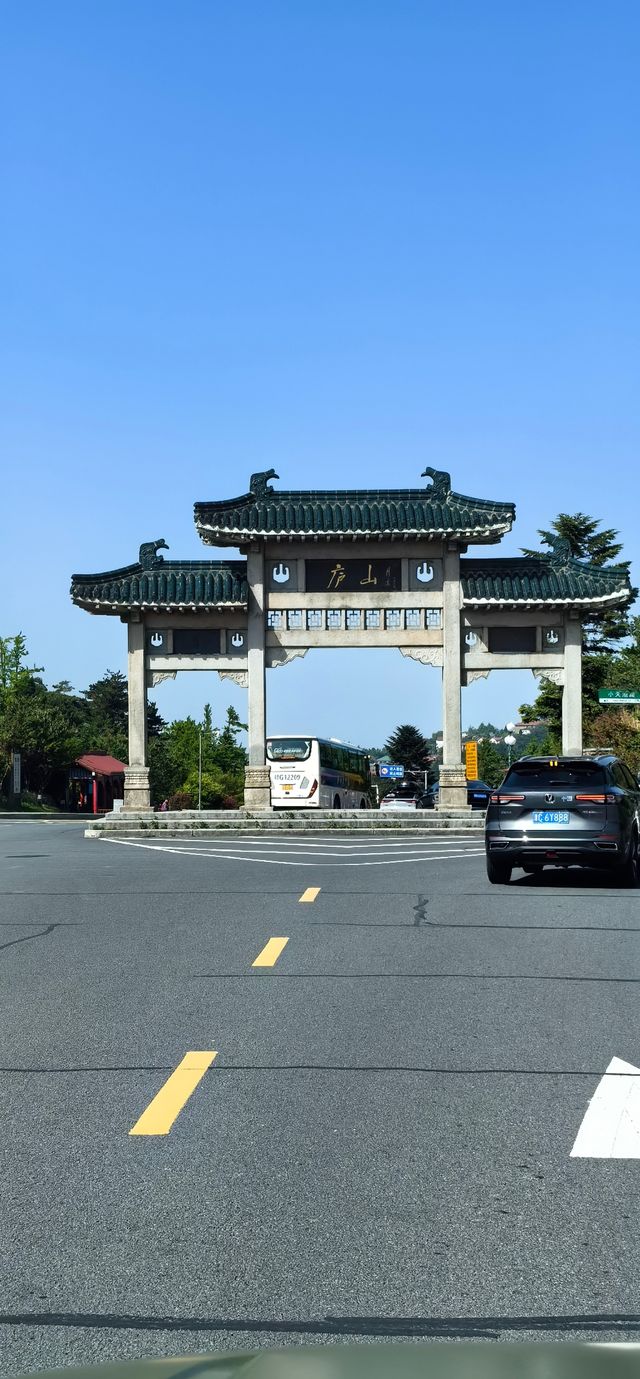江西廬山南昌行