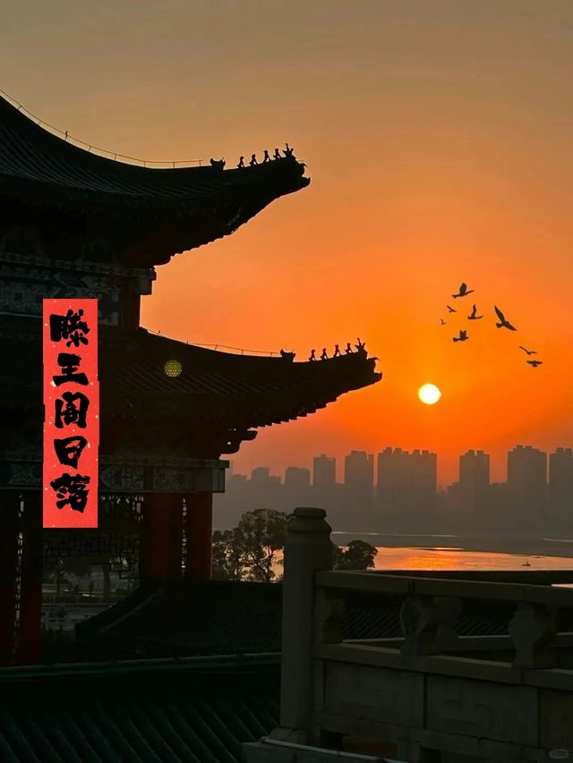 喺江西，我追到咗今年最靚嘅日落！