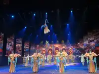 來西安必看演出