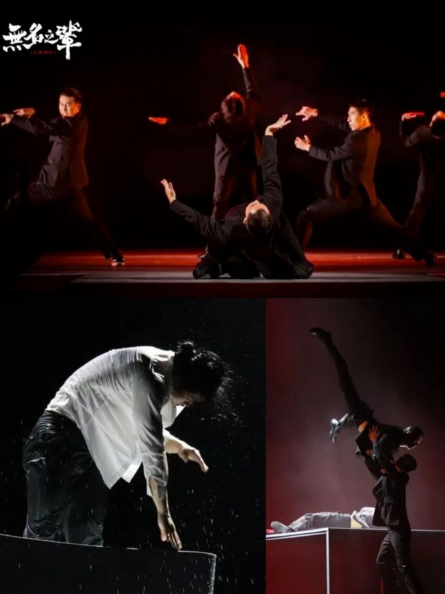 現代舞秀《無名之輩》,販賣愛的男荷爾蒙盛宴 現代舞秀《無名之輩》,販賣愛的男荷爾蒙盛宴