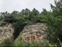 佛系少女雙“寧”奇遇:一座高原佛光