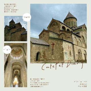 ムツヘタ旧市街旅行ガイド