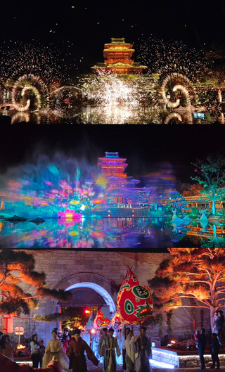 QuFu Luyuan Village