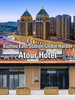 Xuzhou transit accommodation right next to the high-speed rail station for ultimate convenience