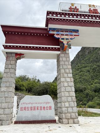 ラモラツォ