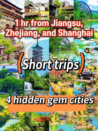 No need for long-distance travel! 1-hour high-speed rail circle in the Yangtze River Delta