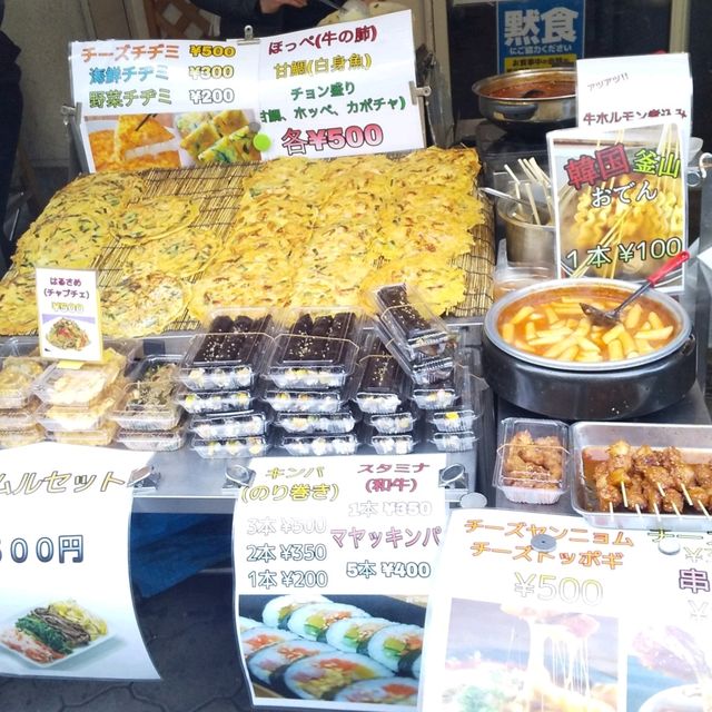 『ひろや』のオデン、キンパ、トッポキ、野菜チヂミ、