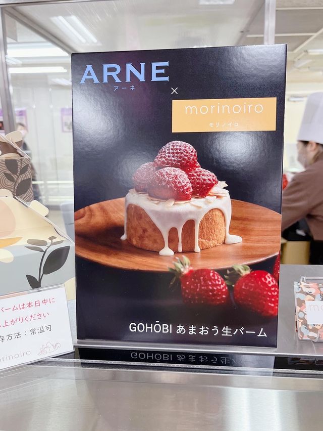 【福岡スイーツ】バレンタインのオススメチョコ🍓