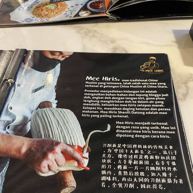 RESTAURANT MEE HIRIS CHINA MUSLIM 
