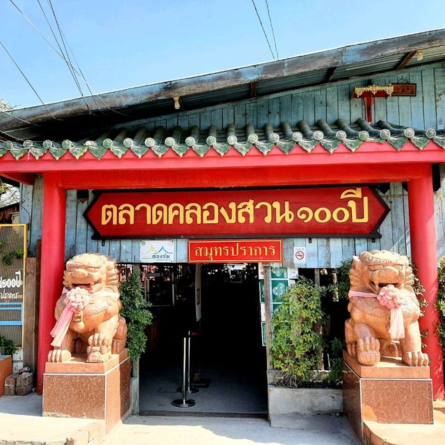 มาที่เดียว เที่ยว 2 จังหวัด 🛍  