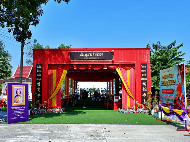 วัดสุชน (ท้าวเวสสุวรรณ)