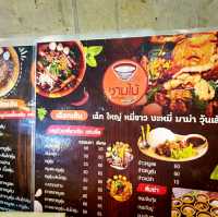 ก๋วยเตี๋ยวชามไม้ 🥣🌶🫕 แซ่บซี๊ด ณ ขอนแก่น