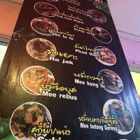 มากินกัน..ครัวเก๊าะ @เบตง