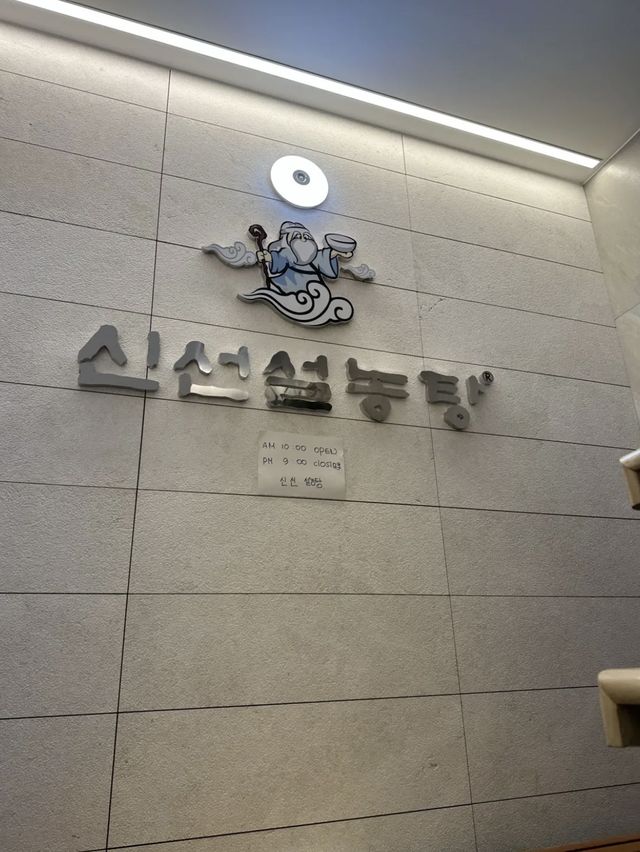 🇰🇷韓国 / 明洞 大人気のソルロンタンのお店！リニューアルして再オープン✨