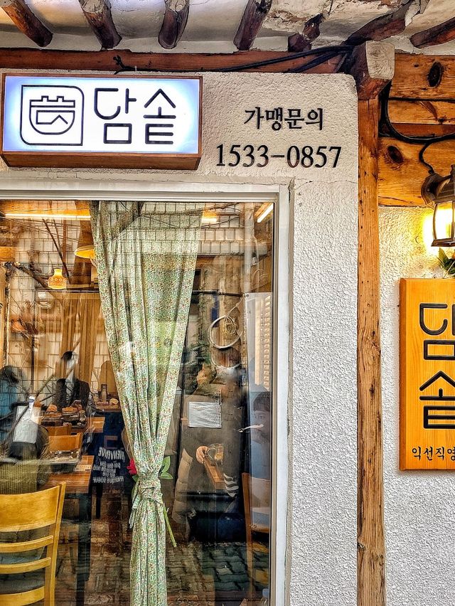 【韓国旅行】ソウルの人気観光地！可愛い街”益善洞“の人気店‼️並んでも食べたい釜飯♪