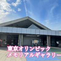 【東京】駒沢オリンピック公園