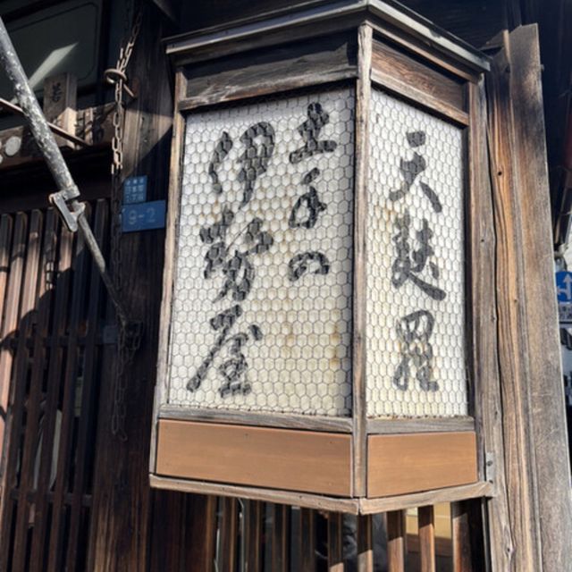 【東京グルメ】並んでも食べたい土手の伊勢屋の天丼♡ 【東京グルメ】並んでも食べたい土手の伊勢屋の天丼♡