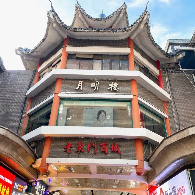 深圳❤️‍🔥老街❤️‍🔥日與夜❤️‍🔥