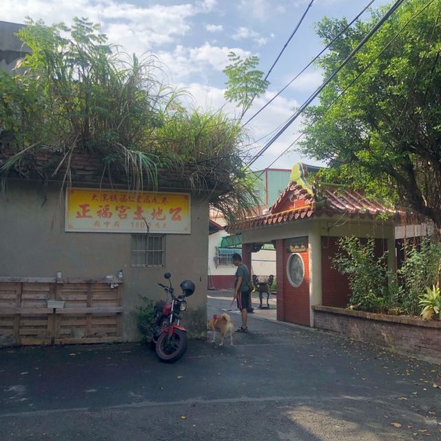 大溪正福宮（廟中廟）