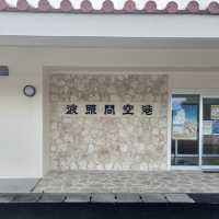 【波照間島】日本最南端の有人島をぐるりと観光