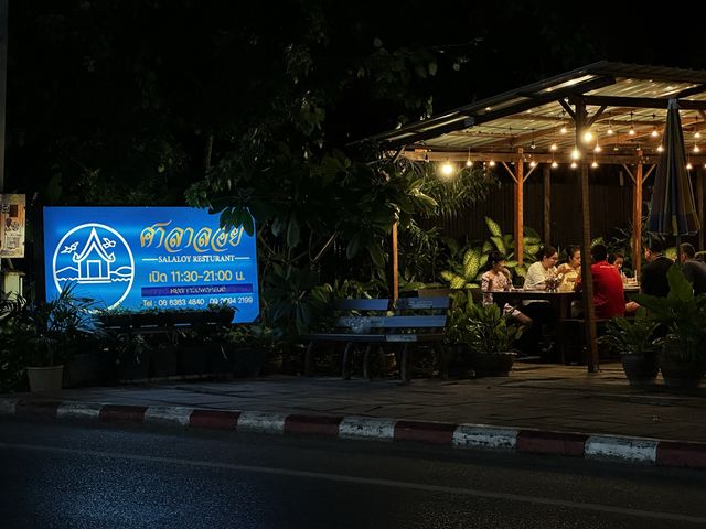 ศาลาลอย ร้านอร่อยหาดราไวย์ ภูเก็ต