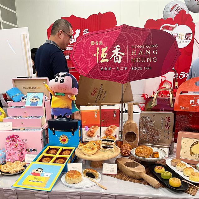 美食博覽2023