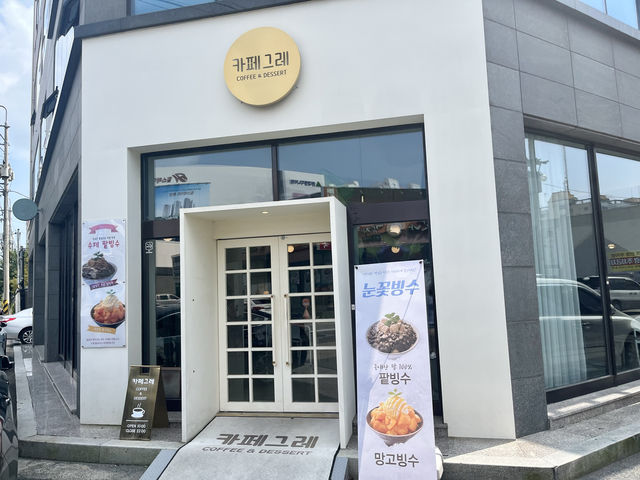 통영 넓고 분위기 좋은 카페