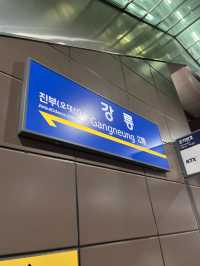 韓国【江原道】江陵駅