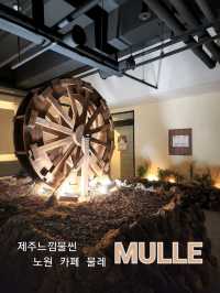 제주감성 노원카페 "물레"