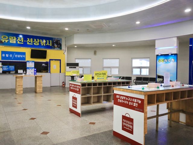 우도 우리나라 최초의 등대공원