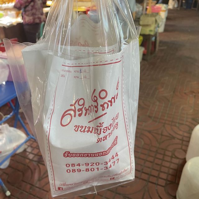 รีวิว - ขนมเบื้องสรินทร์ทิพย์ เจ้าดังตลาดพลู😋