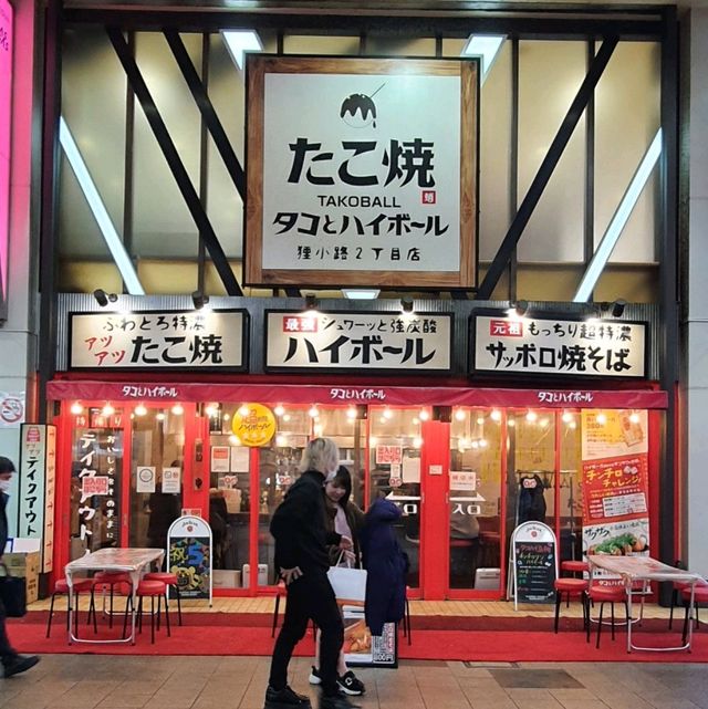 北海道札幌狸小路特色商家