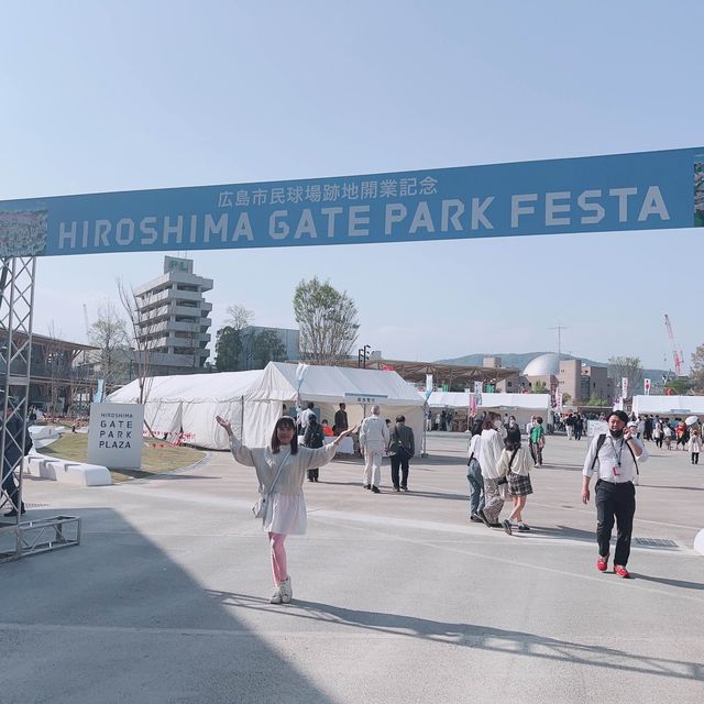 広島市　広島ゲートパーク　シミント