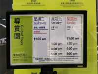 📰香港新聞博物館🗞