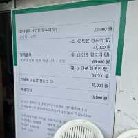 아낌없이 주는 물회 