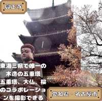 興正寺