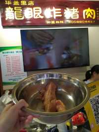 大良華蓋路商業步行街-廣佛線輕鬆到順德一日遊
