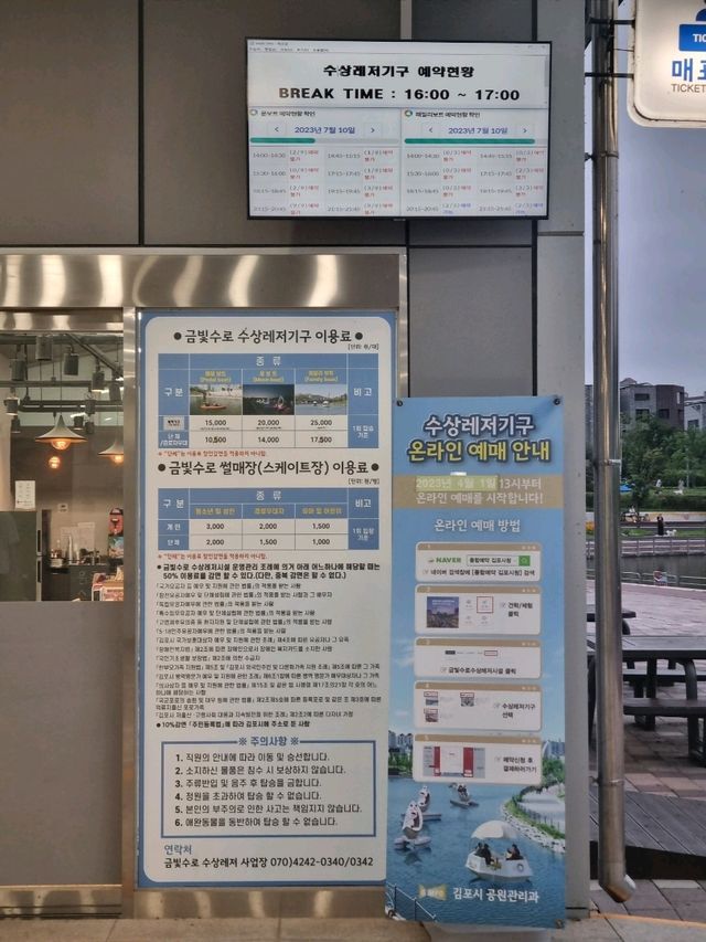멋진 야경의 문보트 투어