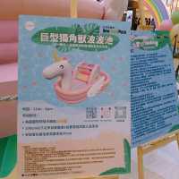 新城市廣場的「獨角獸」