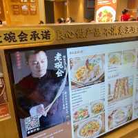 老碗會🍜