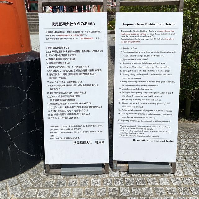 京都！伏見稲荷大社【本殿】撮影について