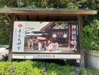 Tokyo Daijingu Shrine