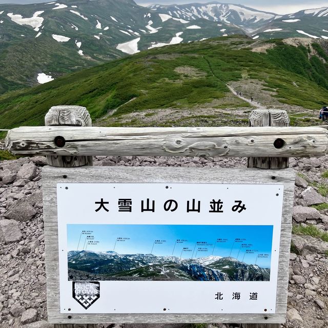 《北海道黑岳：夏季登山夢幻之地》