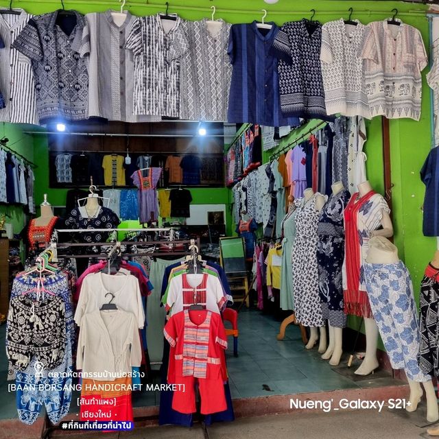 ตลาดหัตถกรรมบ้านบ่อสร้าง[สันกำแพง] - เชียงใหม่