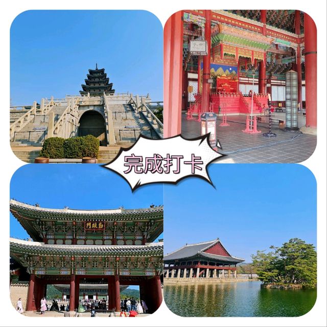 首爾人氣景點