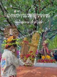 พาไปมูองค์ท้าวเวสสุวรรณ ท่านให้เลขเด็ด เกือบถูกหวย