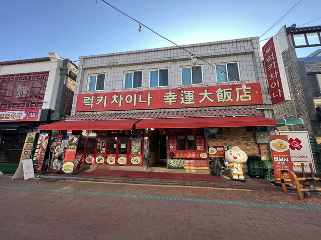 名物の白いジャジャ麺！韓国インチョンにある仁川チャイナタウン！