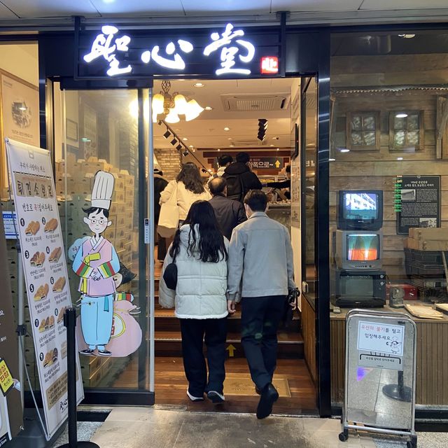 대전 빵지순례 성심당
