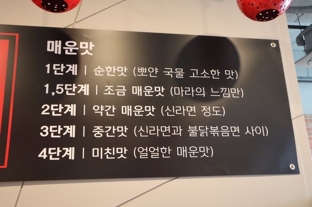 지축역마라탕 초초마라